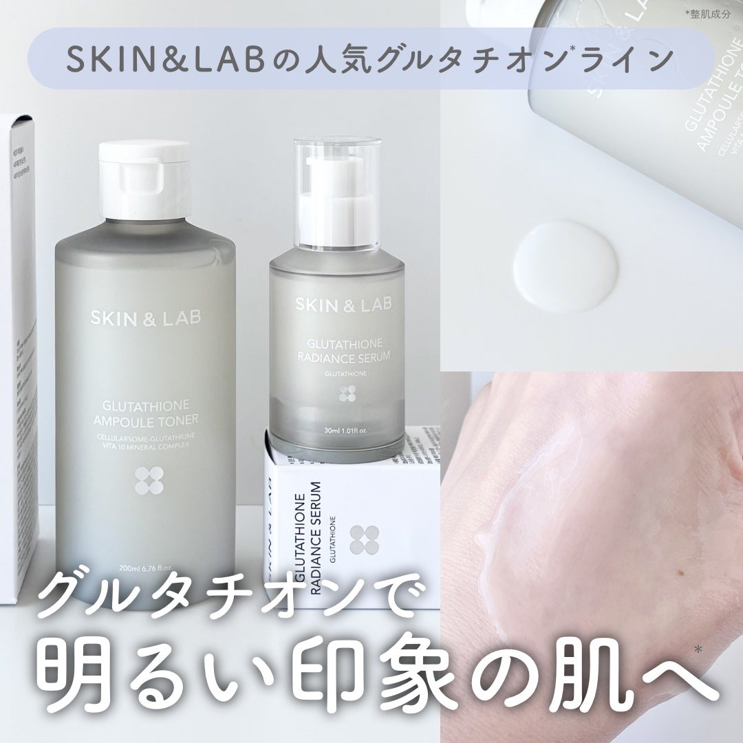 グルタチオンアンプルトナー/SKIN&LAB/化粧水を使ったクチコミ(1枚目)