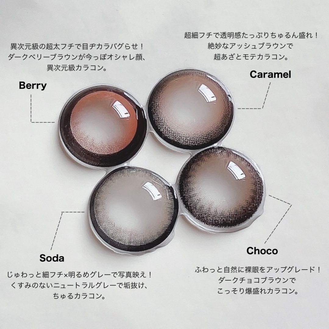 一生モテコン/一生モテコン/ワンデー（１DAY）カラコンを使ったクチコミ（2枚目）