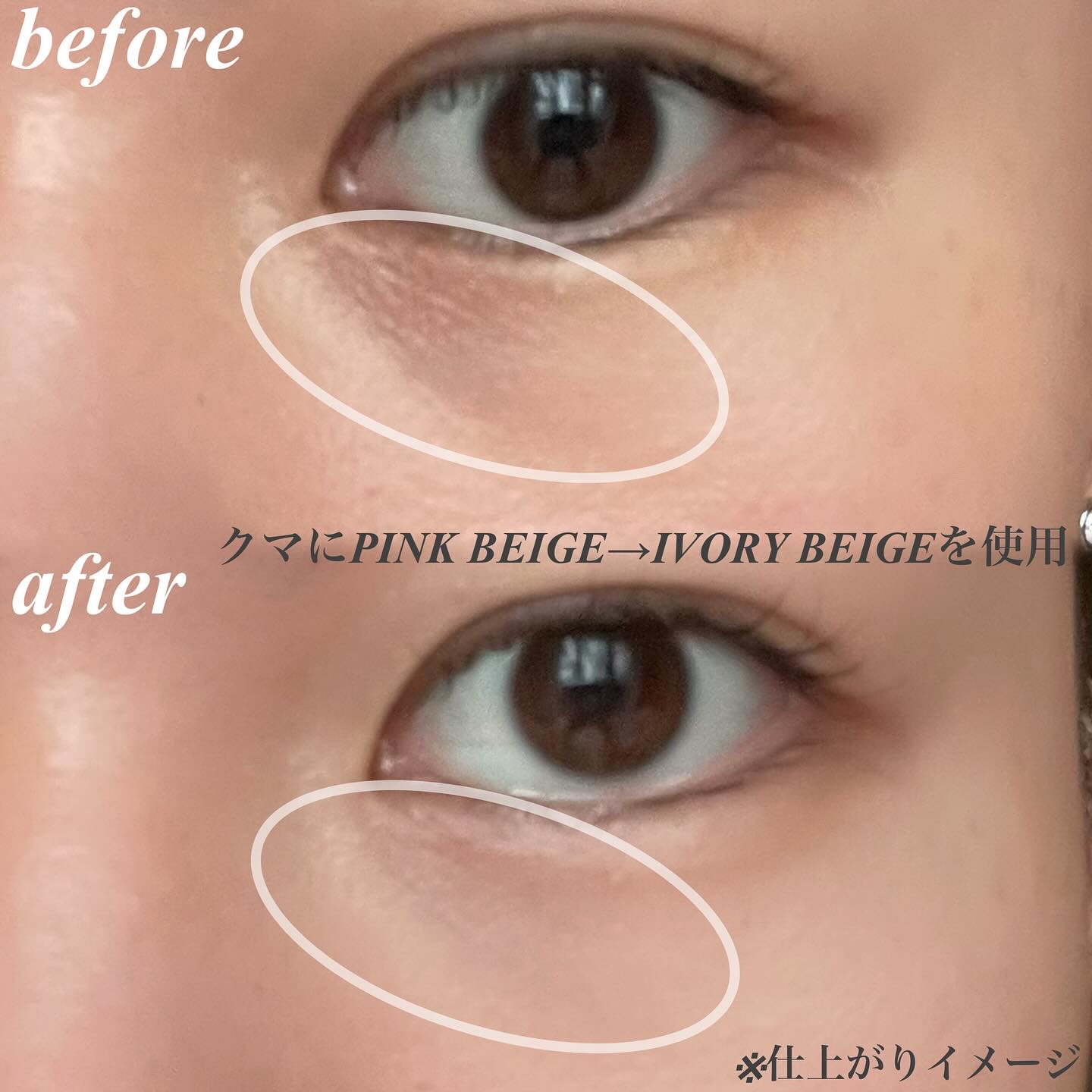 カバーアッププロコンシーラー/TFIT/パレットコンシーラーを使ったクチコミ（3枚目）