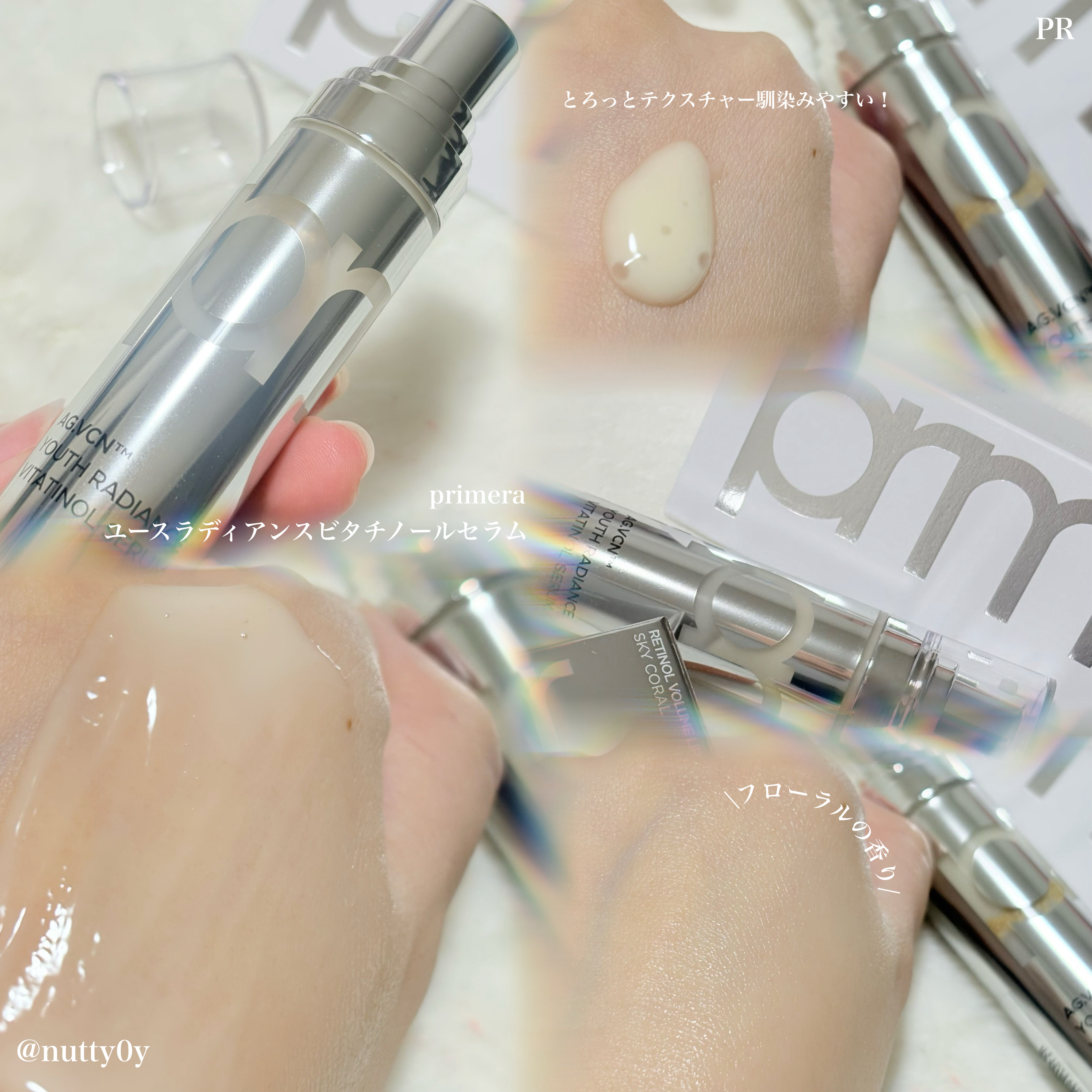 ビタチノールセラム メガショット ゲルマスク/primera/シートマスク・パックを使ったクチコミ（3枚目）