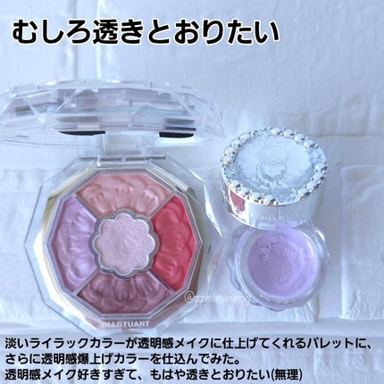 ジルスチュアート ブルームクチュール アイズ ジュエルドブーケ/JILL STUART/アイシャドウパレットを使ったクチコミ(2枚目)