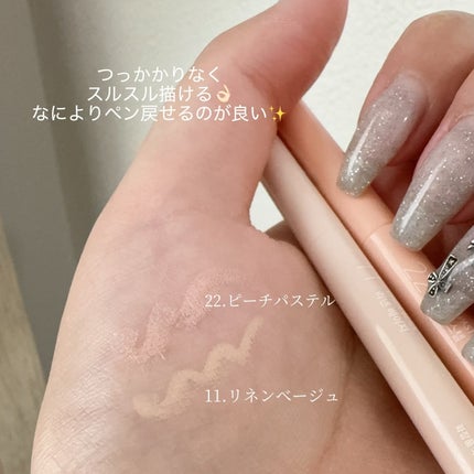 ラストオート ジェルアイライナー/BBIA/ジェルアイライナーを使ったクチコミ(2枚目)