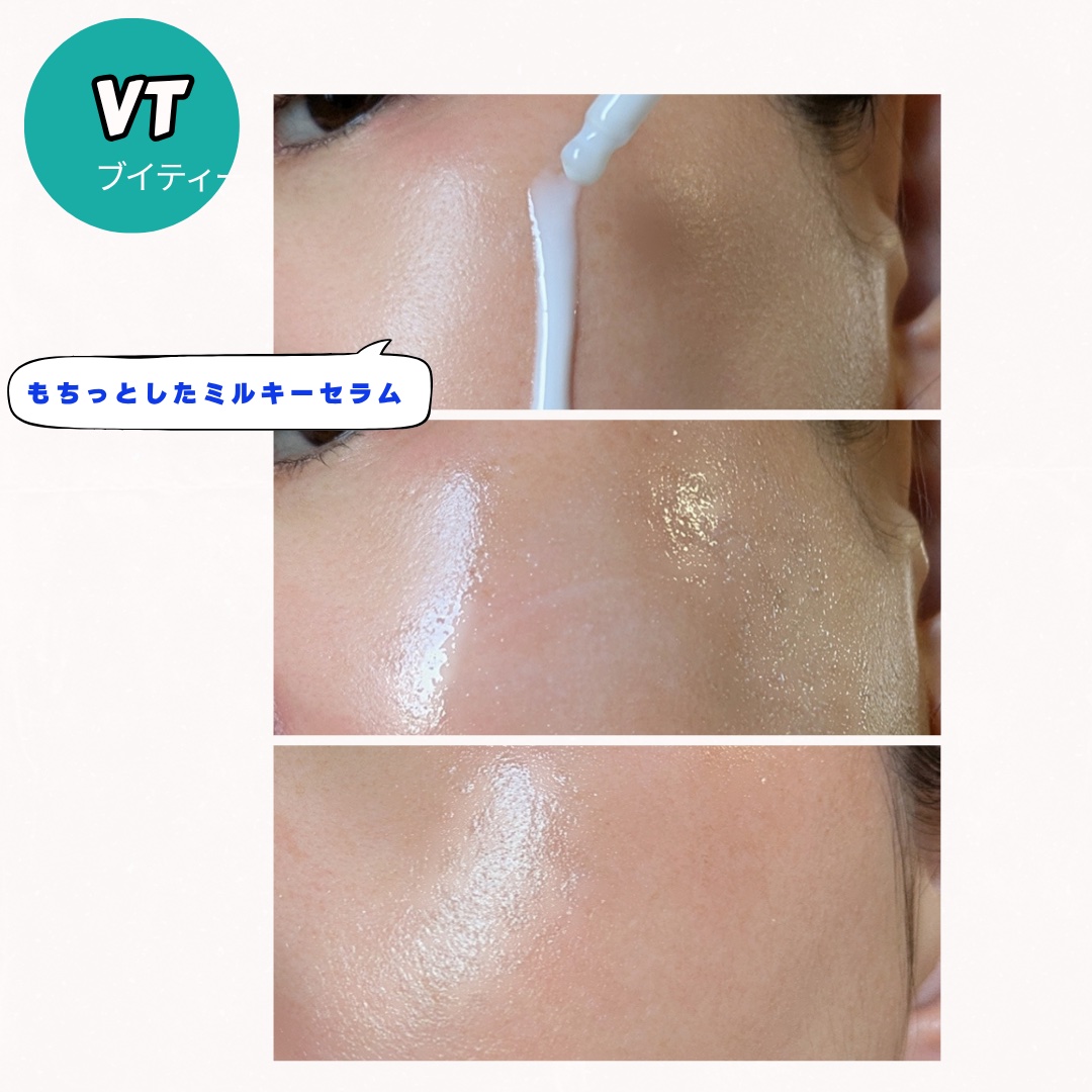 リードルS PDRN+ セラム/VT/美容液を使ったクチコミ（3枚目）