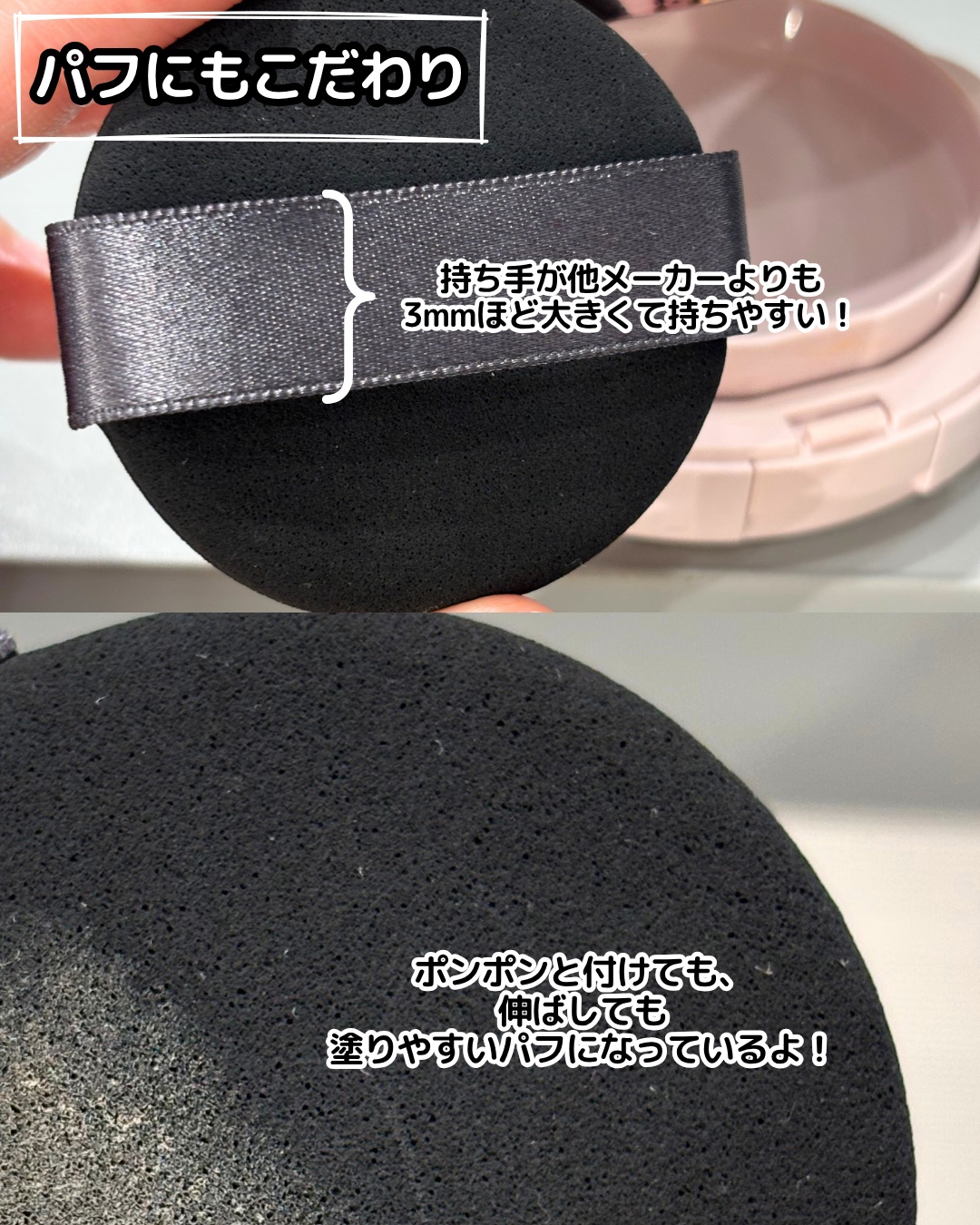 プリマヴィスタ グロウカバー クッション オークル05/プリマヴィスタ/クッションファンデーションを使ったクチコミ（3枚目）