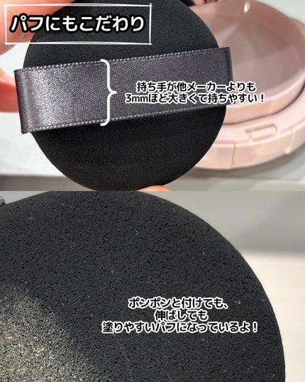 プリマヴィスタ グロウカバー クッション オークル07/プリマヴィスタ/クッションファンデーションの画像