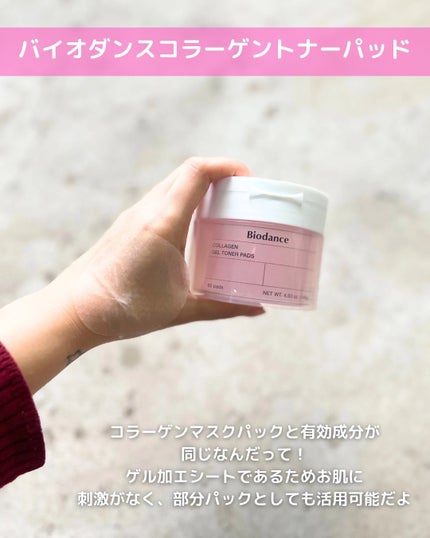 PDRNピンクアンプル PDRN 10,000ppm配合/MEDICUBE/美容液を使ったクチコミ(4枚目)