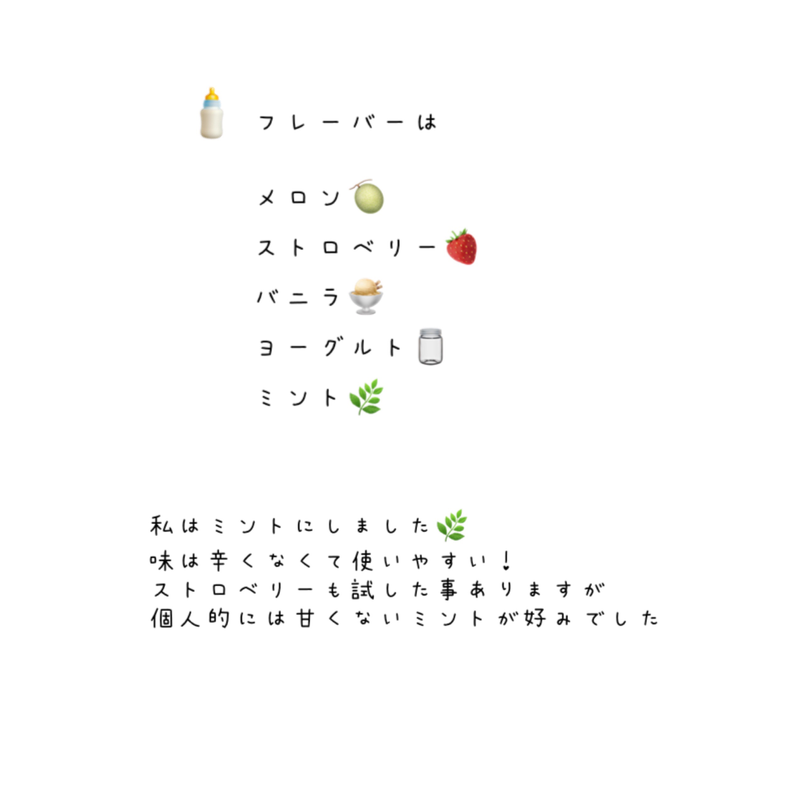 MI Paste/リカルデント/その他オーラルケアを使ったクチコミ（3枚目）