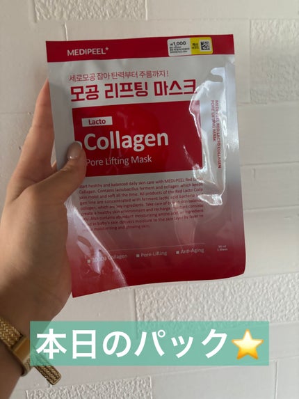 なしか フォロバ100🩵 on LIPS 「韓国のダイソーで購入したパックです!保湿力がすごいです😊#スキ..」(1枚目)