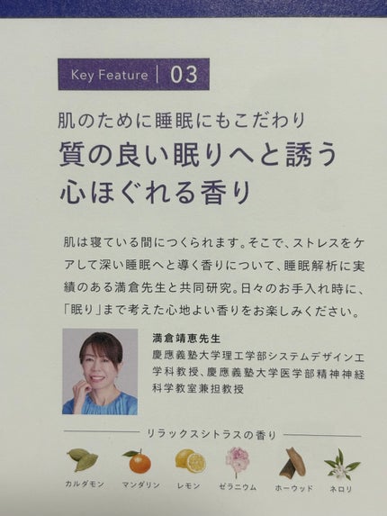 Vie ヒアルアップ リフトクリーム/N organic/フェイスクリームを使ったクチコミ(5枚目)