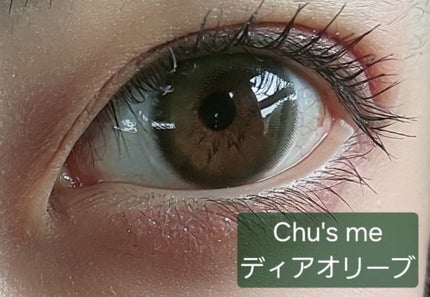 Chu's me 1day/Chu's me/ワンデー(1DAY)カラコンを使ったクチコミ(4枚目)