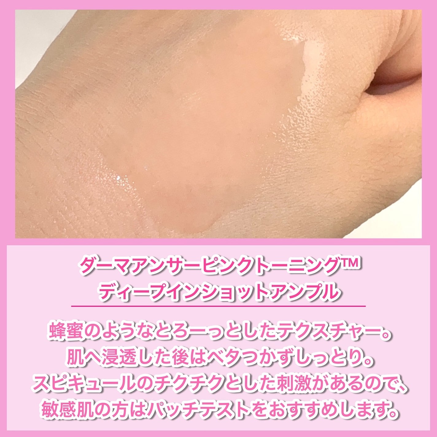 ダーマアンサー PDRN アクティブブースト1:1アンプル/CNP Laboratory/美容液を使ったクチコミ(6枚目)