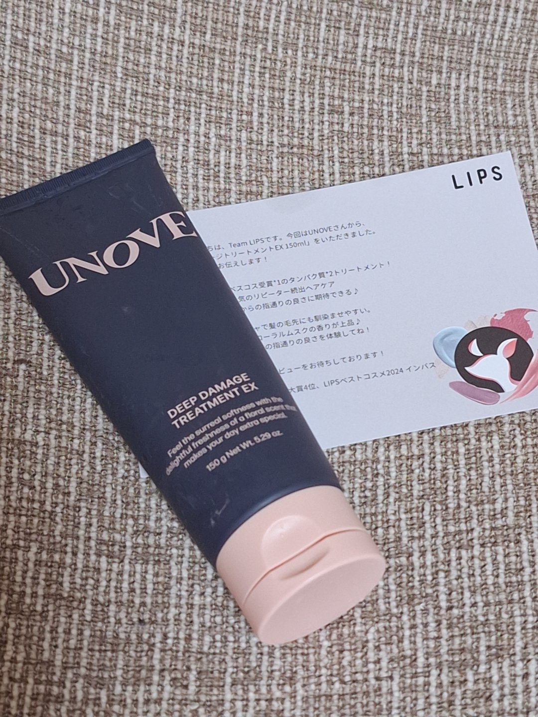 ディープダメージトリートメントEX/UNOVE/洗い流すヘアトリートメントを使ったクチコミ（1枚目）