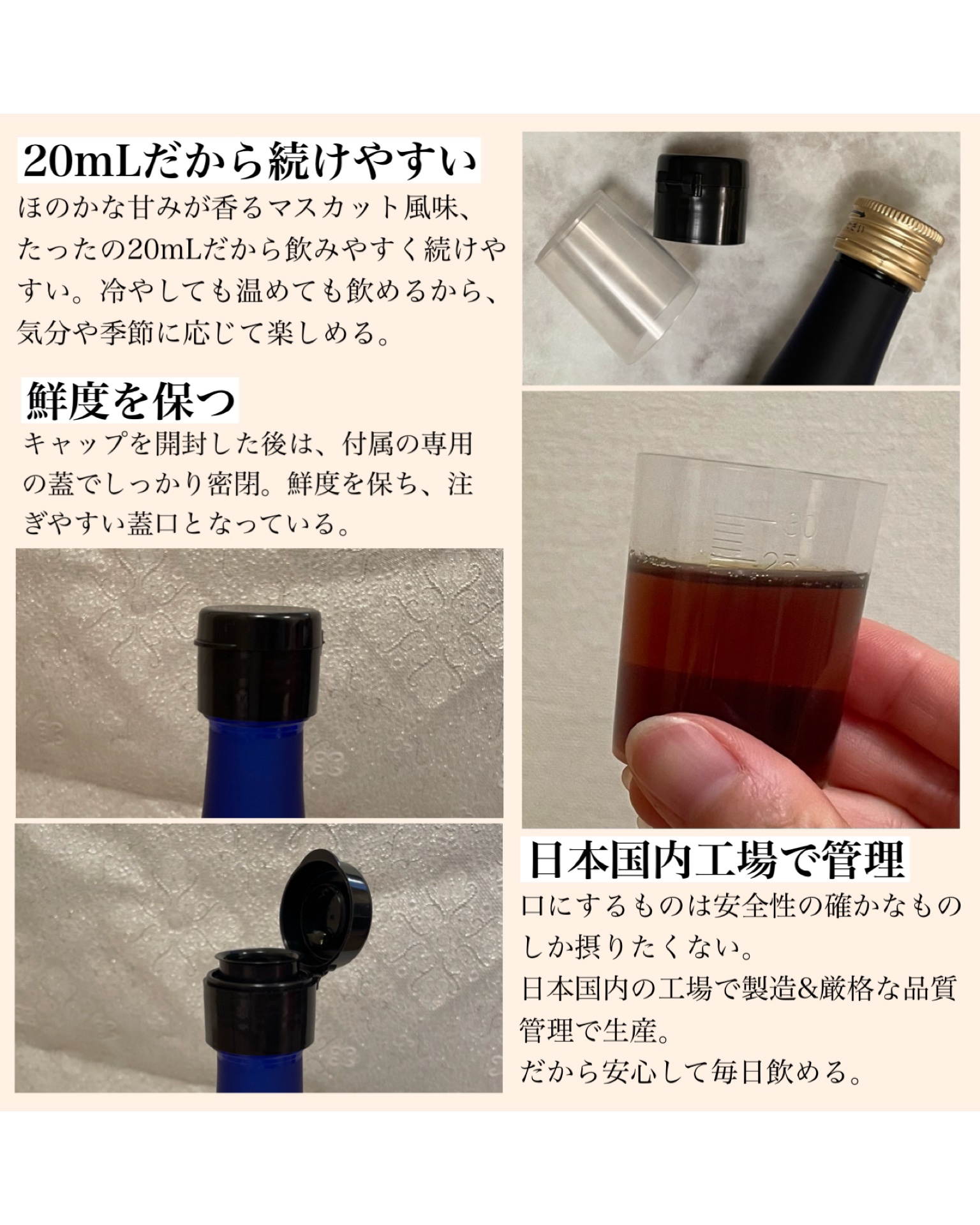 MISAKIコラーゲン/MISAKI/美容ドリンクを使ったクチコミ（3枚目）