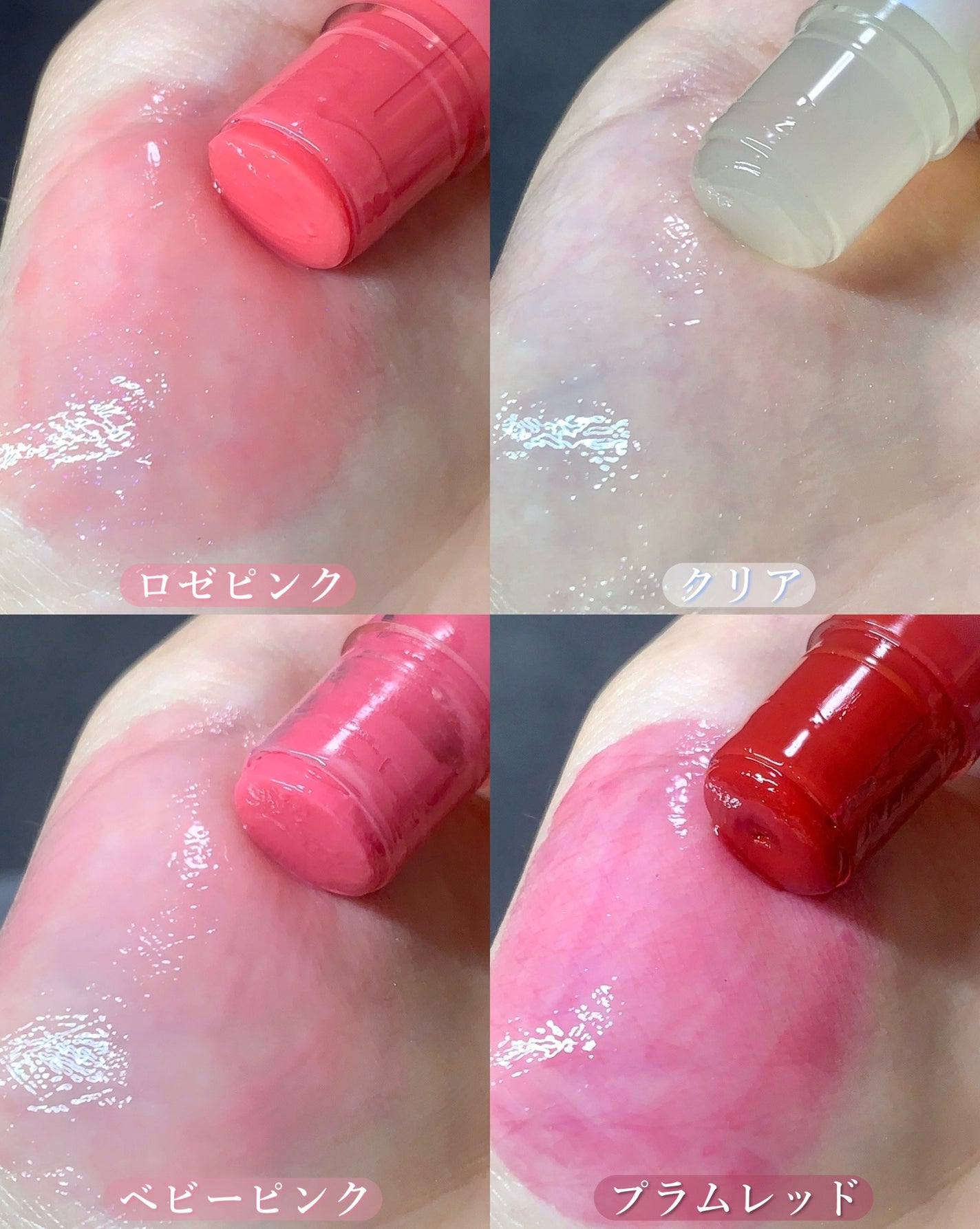 メンソレータム リップフォンデュ/メンソレータム/リップバームを使ったクチコミ(5枚目)