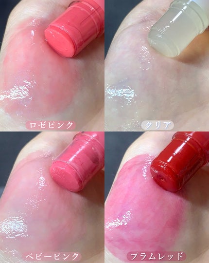 メンソレータム リップフォンデュ/メンソレータム/リップバームを使ったクチコミ(5枚目)