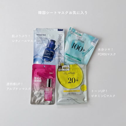 ブレミッシュケアマスク 20ml×10枚/ISOI/シートマスク・パックの画像