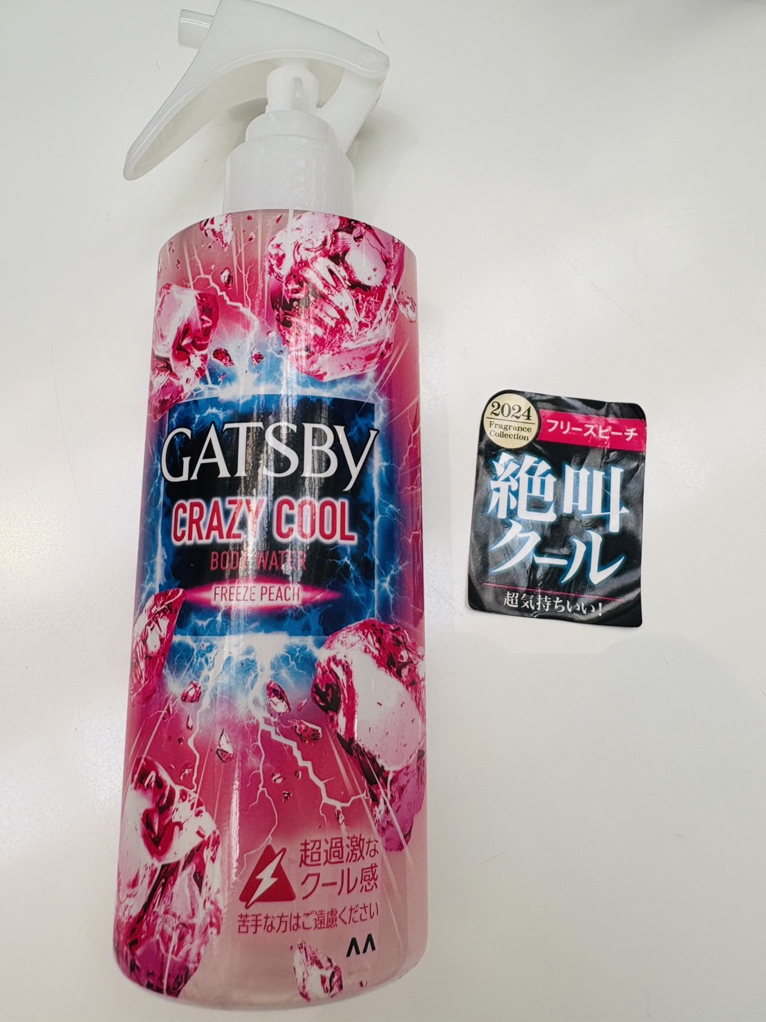 クレイジークール ボディウォーター フリーズピーチ/ギャツビー/ボディローションを使ったクチコミ（1枚目）
