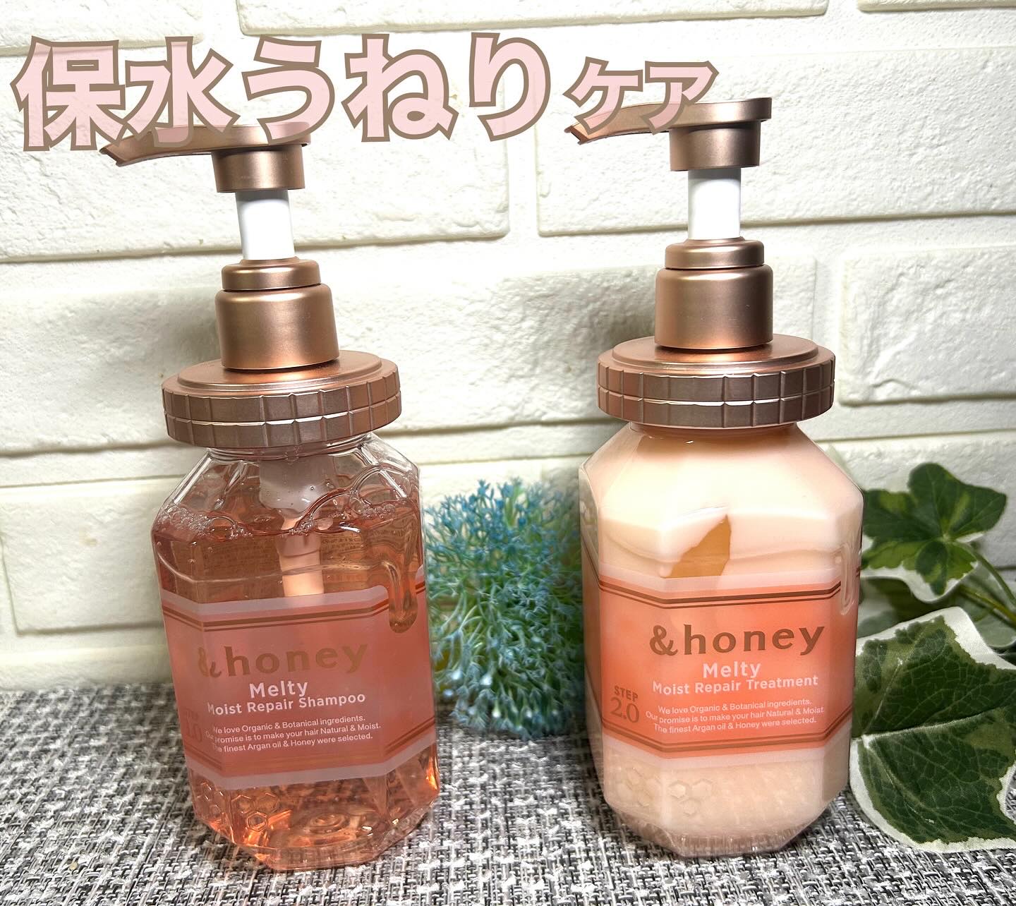 &amp;honey Melty モイストリペア シャンプー1.0／モイストリペア ヘアトリートメント2.0/&amp;honey/市販シャンプーを使ったクチコミ（2枚目）