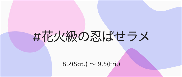 LIPS公式アカウント on LIPS 「\新たなハッシュタグイベントがSTART🌻/みなさんこんばんは..」(4枚目)