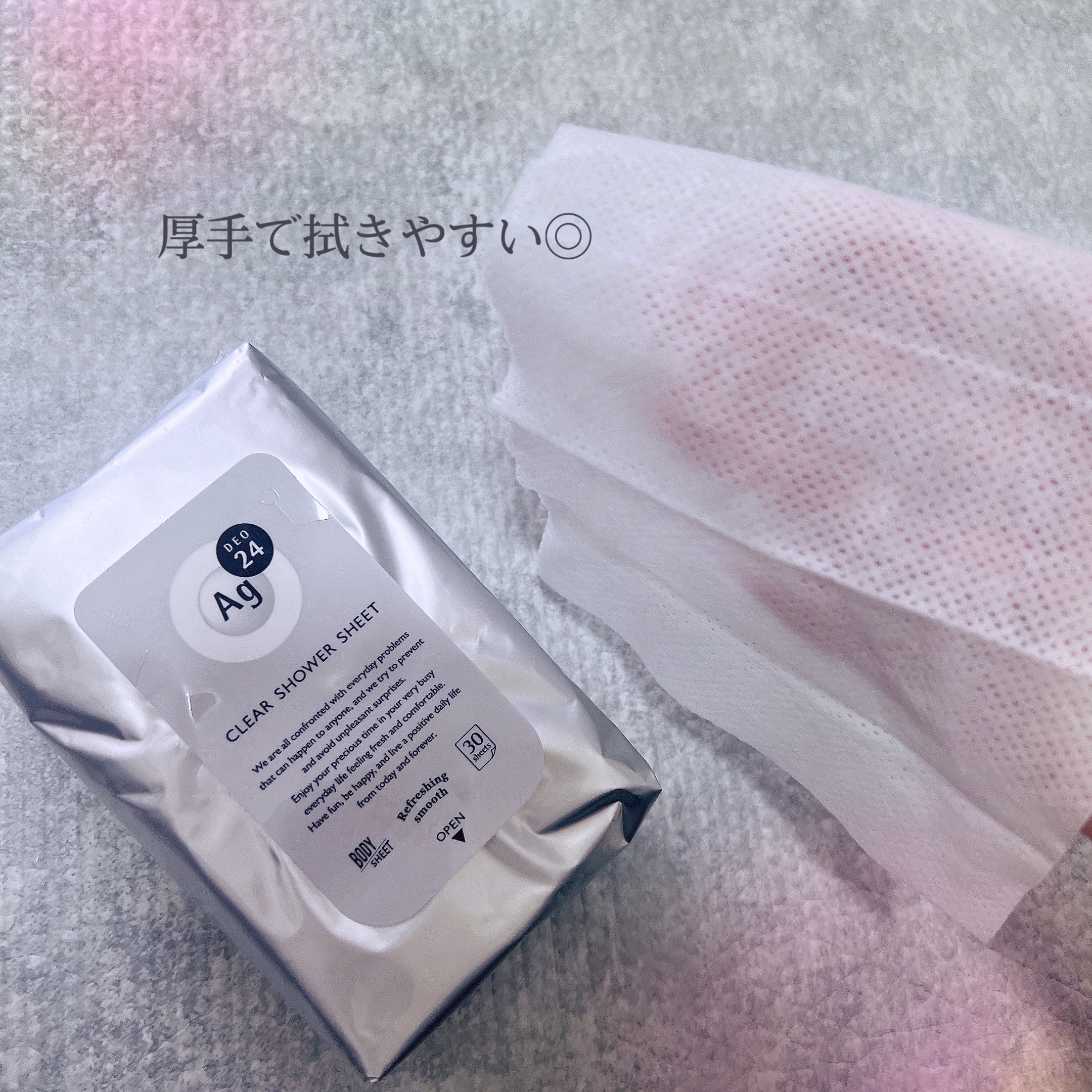 クリアシャワーシート （無香料） 30 枚入/エージーデオ24/ボディシートを使ったクチコミ（2枚目）