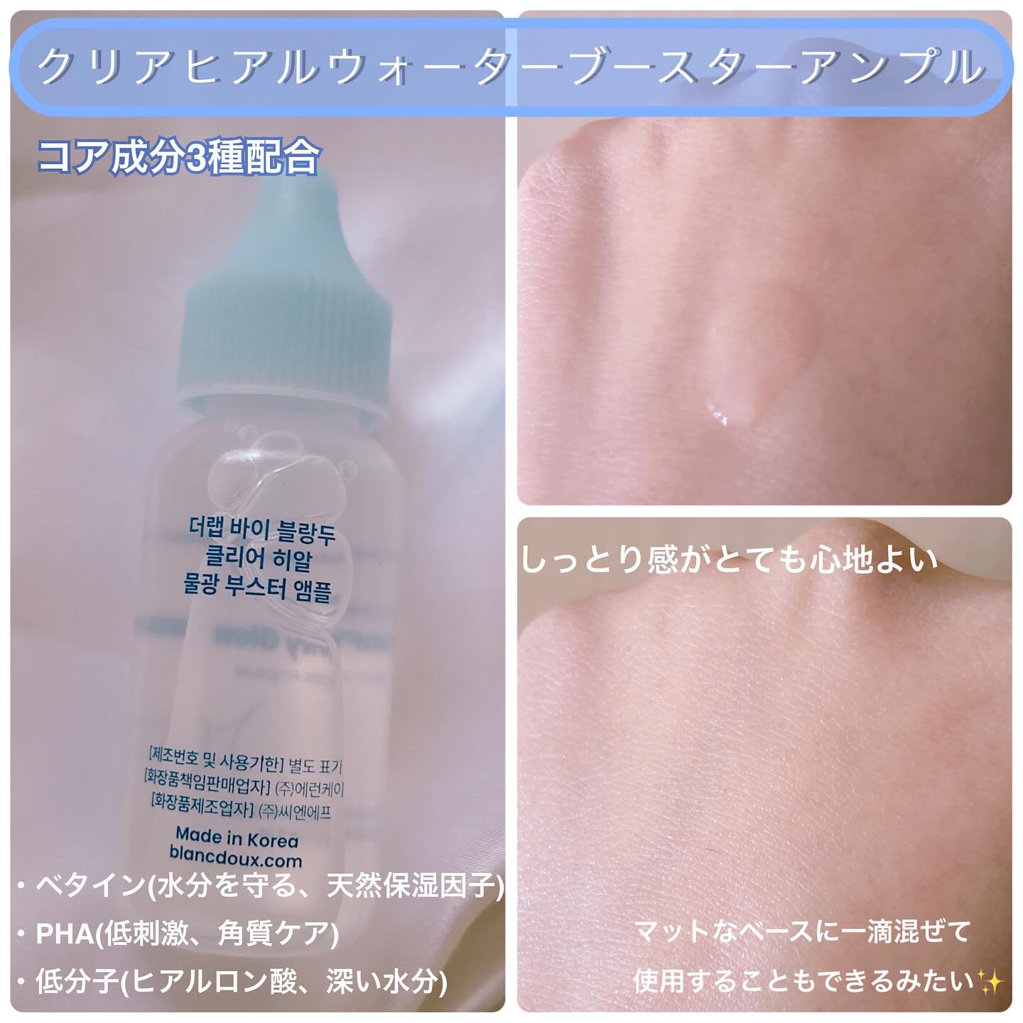 を使ったクチコミ（3枚目）