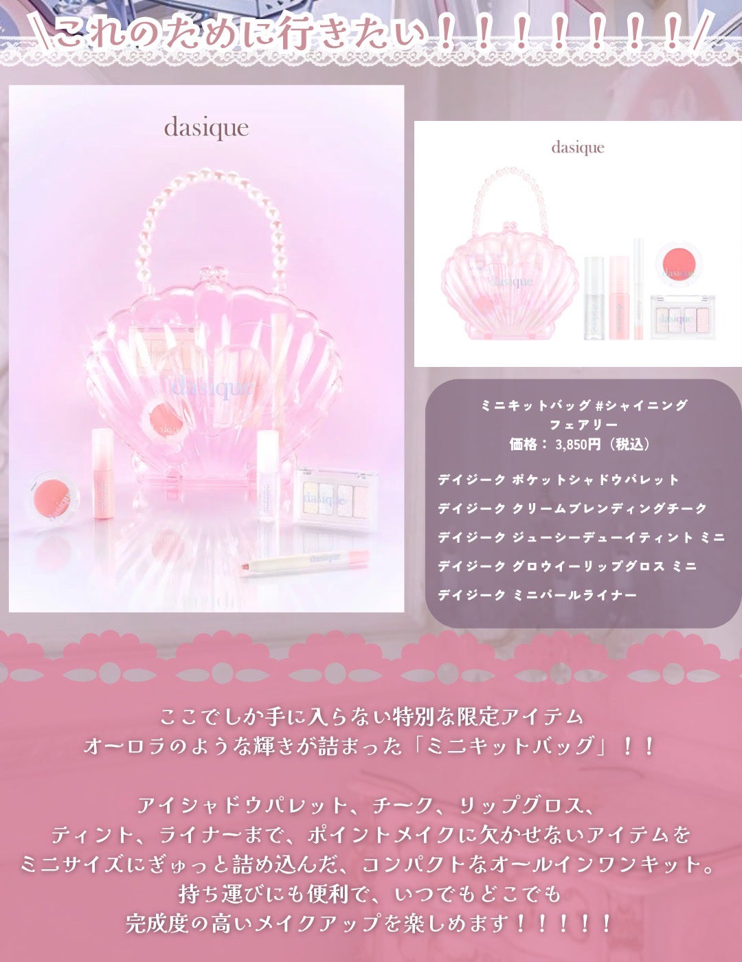 スフレカラーポット/dasique/口紅を使ったクチコミ(5枚目)