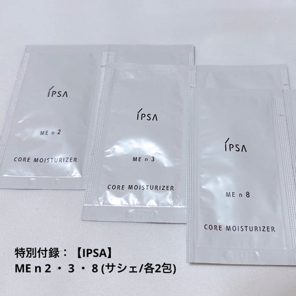 タカミスキンピール/タカミ/ブースター・導入液を使ったクチコミ(4枚目)