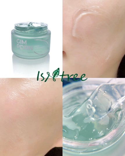 海苔PDRNディープスリープマスク/Isntree/オールインワン化粧品を使ったクチコミ(4枚目)