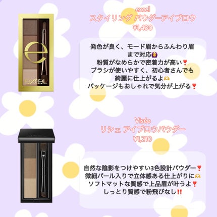 ノーズ&アイブロウパウダー/CEZANNE/パウダーアイブロウを使ったクチコミ(4枚目)