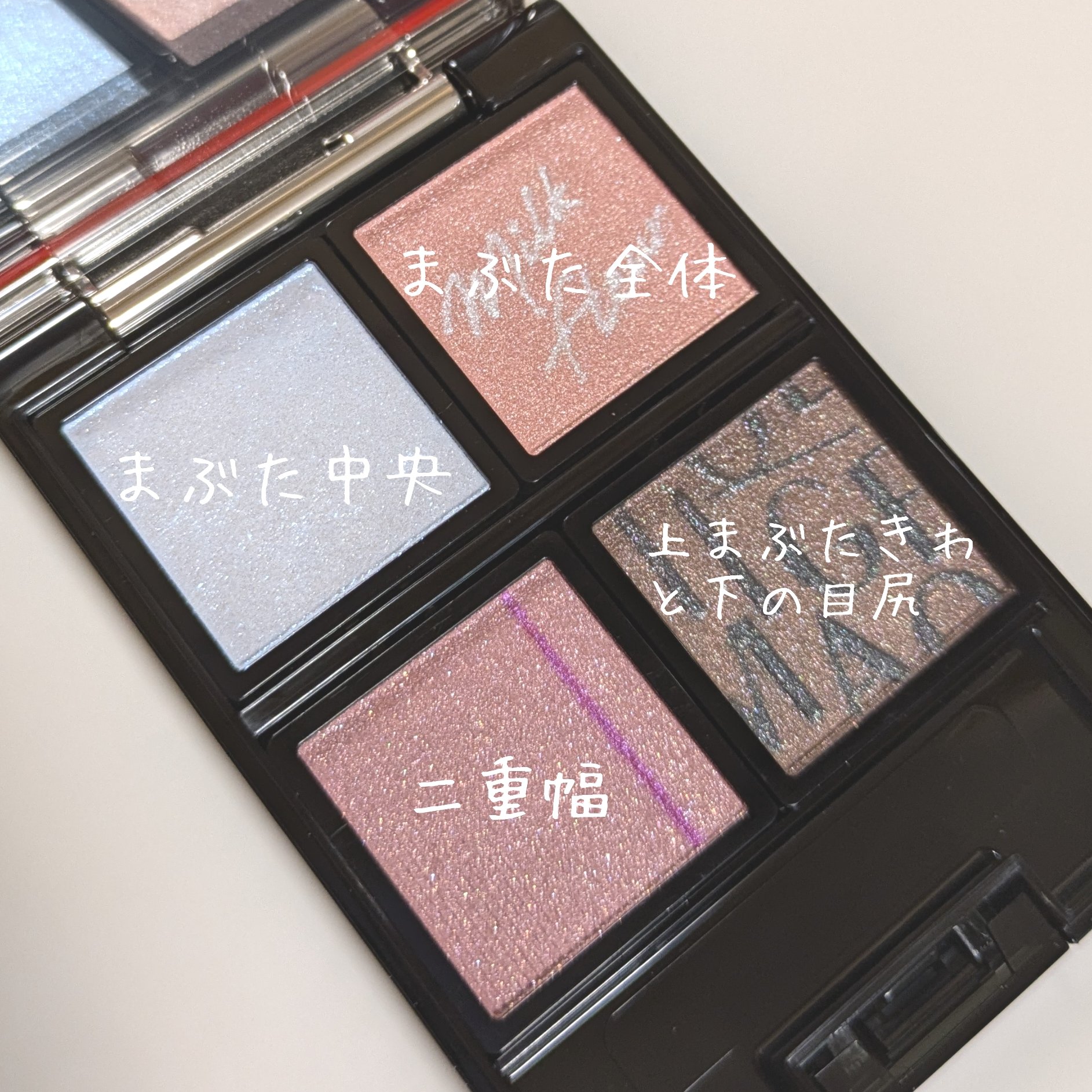 チップ＆ブラシ Ｎ/マキアージュ/メイクブラシを使ったクチコミ（2枚目）