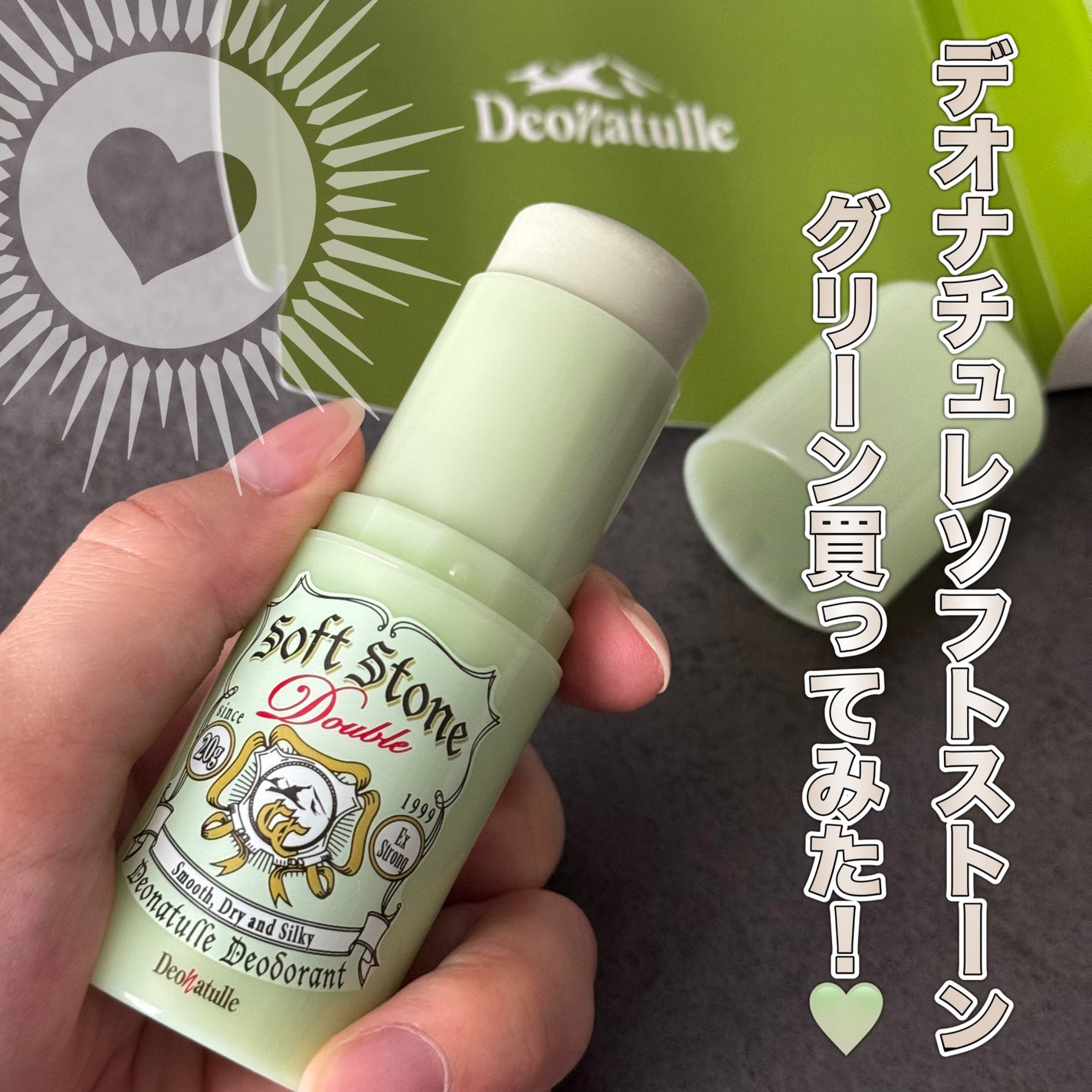 薬用ソフトストーンW ”カラーコントロール”/デオナチュレ/デオドラント・制汗剤を使ったクチコミ(1枚目)