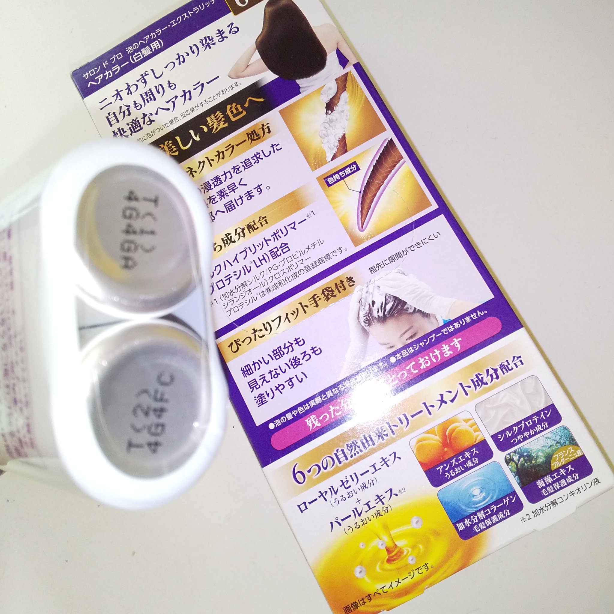 泡のヘアカラー・エクストラリッチ(白髪用) /サロン ド プロ/ヘアカラーを使ったクチコミ（3枚目）