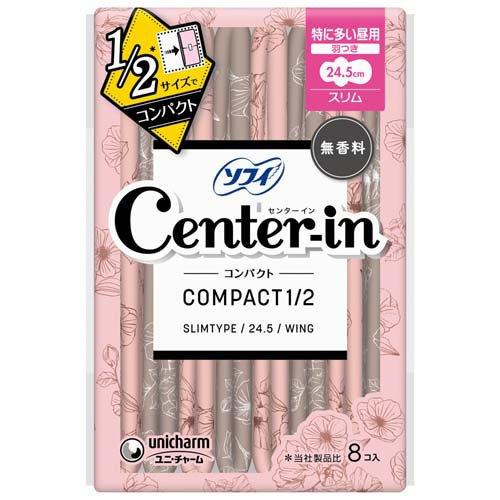 センターイン コンパクト1/2 無香料 特に多い昼用 24.5cm ( 8枚入 )