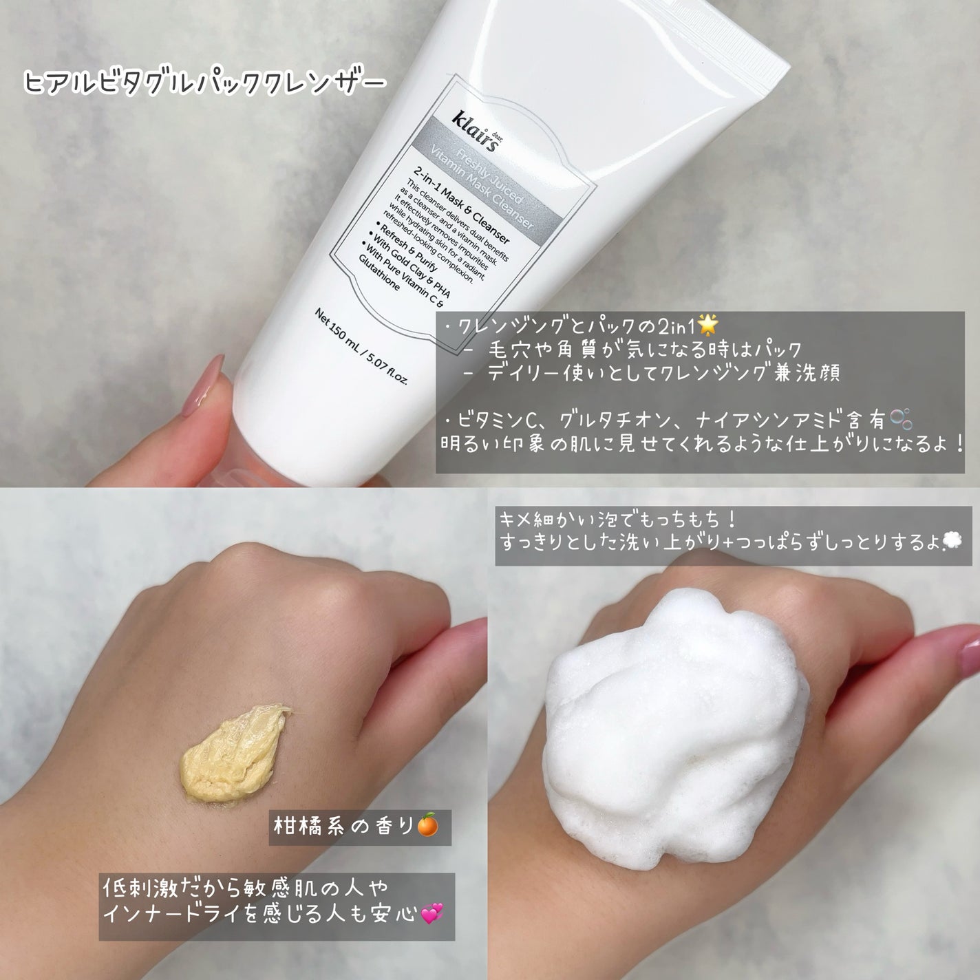 PDRN ビタグル カプセル 化粧水/Klairs/化粧水を使ったクチコミ(3枚目)