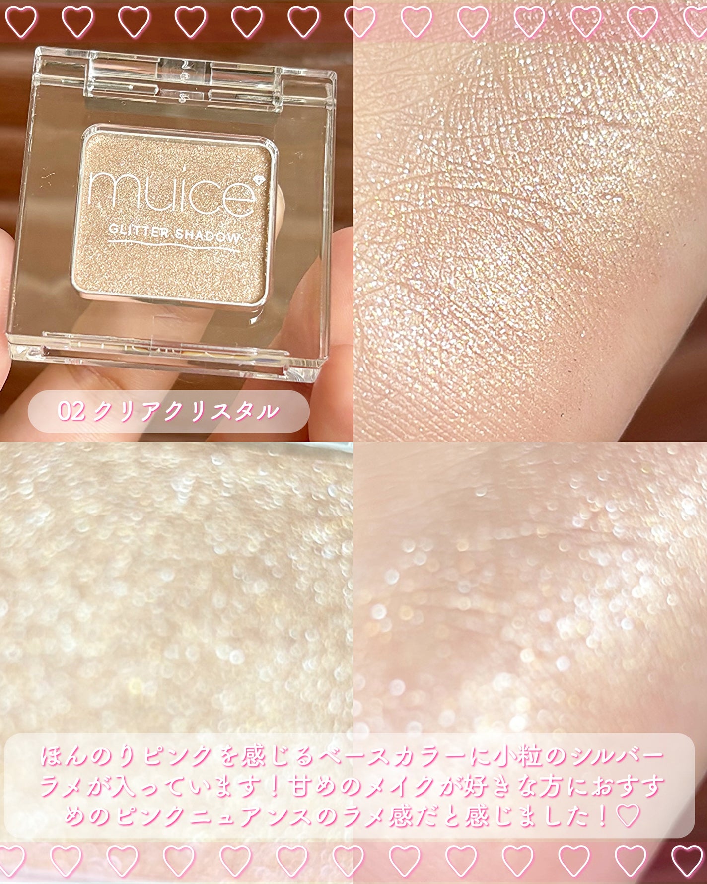 うるみオンアイズ/muice/単色アイシャドウを使ったクチコミ(3枚目)