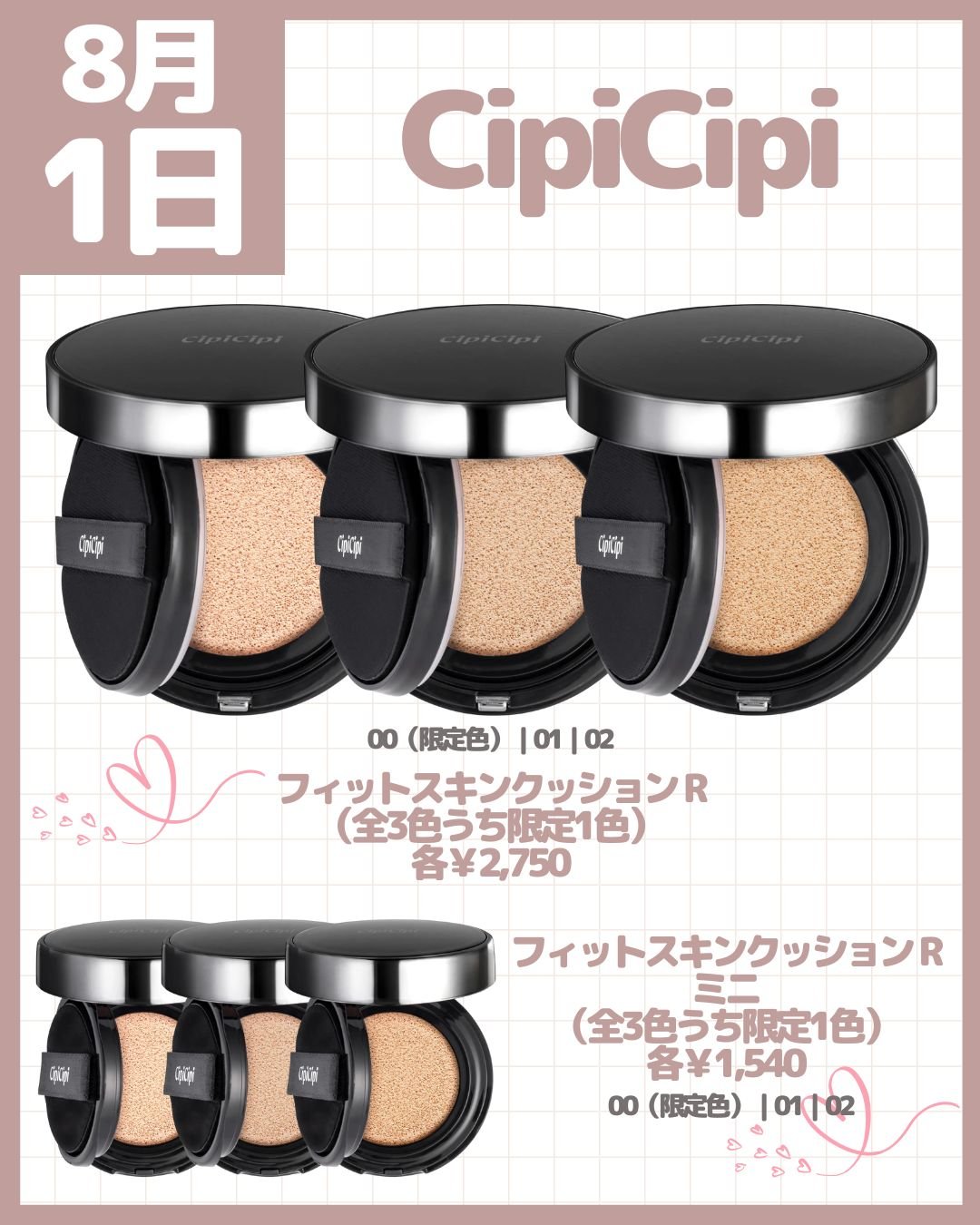 トーン ペタル フロート ニュアンス アイブロウ/to/one/パウダーアイブロウを使ったクチコミ（2枚目）