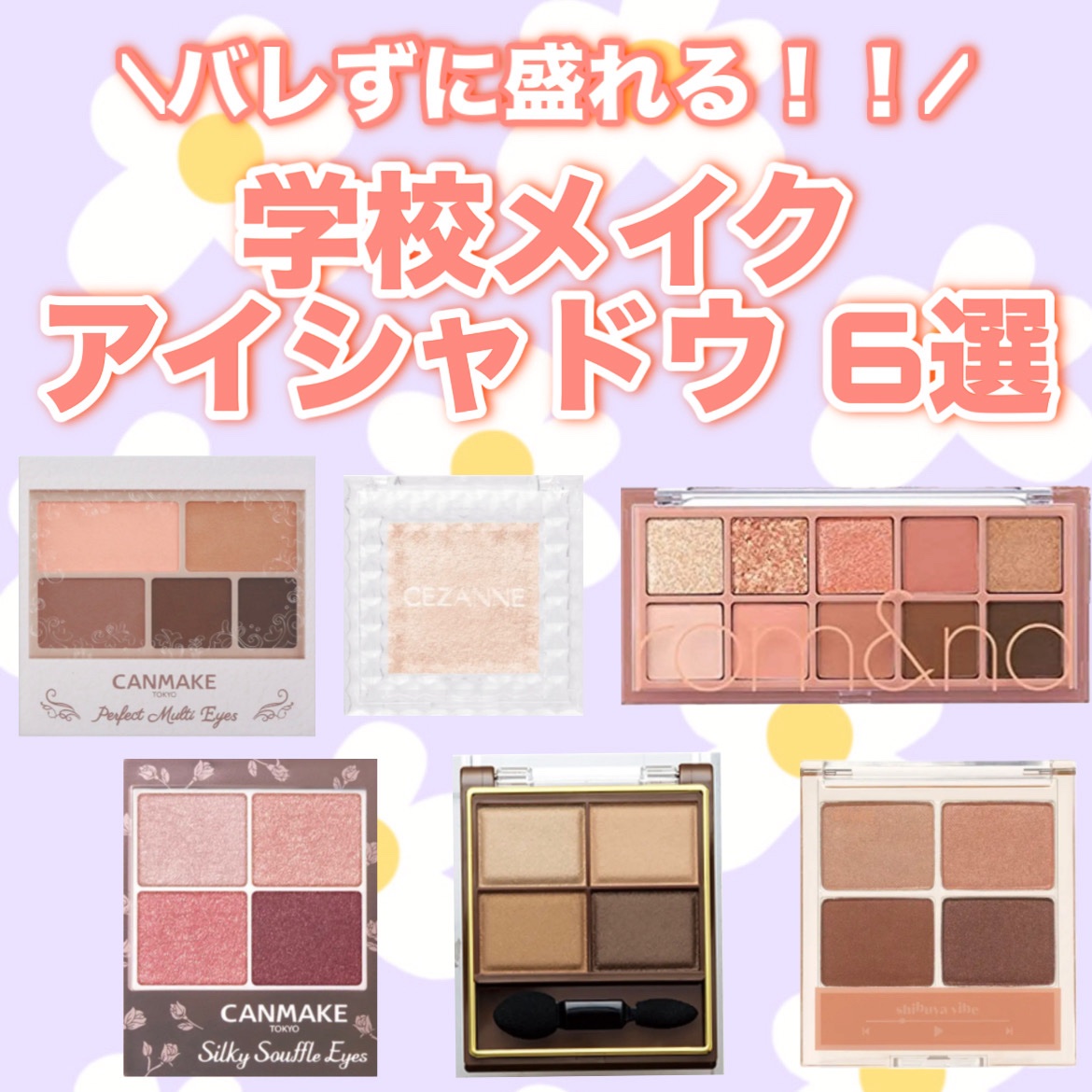 スキニーリッチシャドウ/excel/アイシャドウパレットを使ったクチコミ（1枚目）