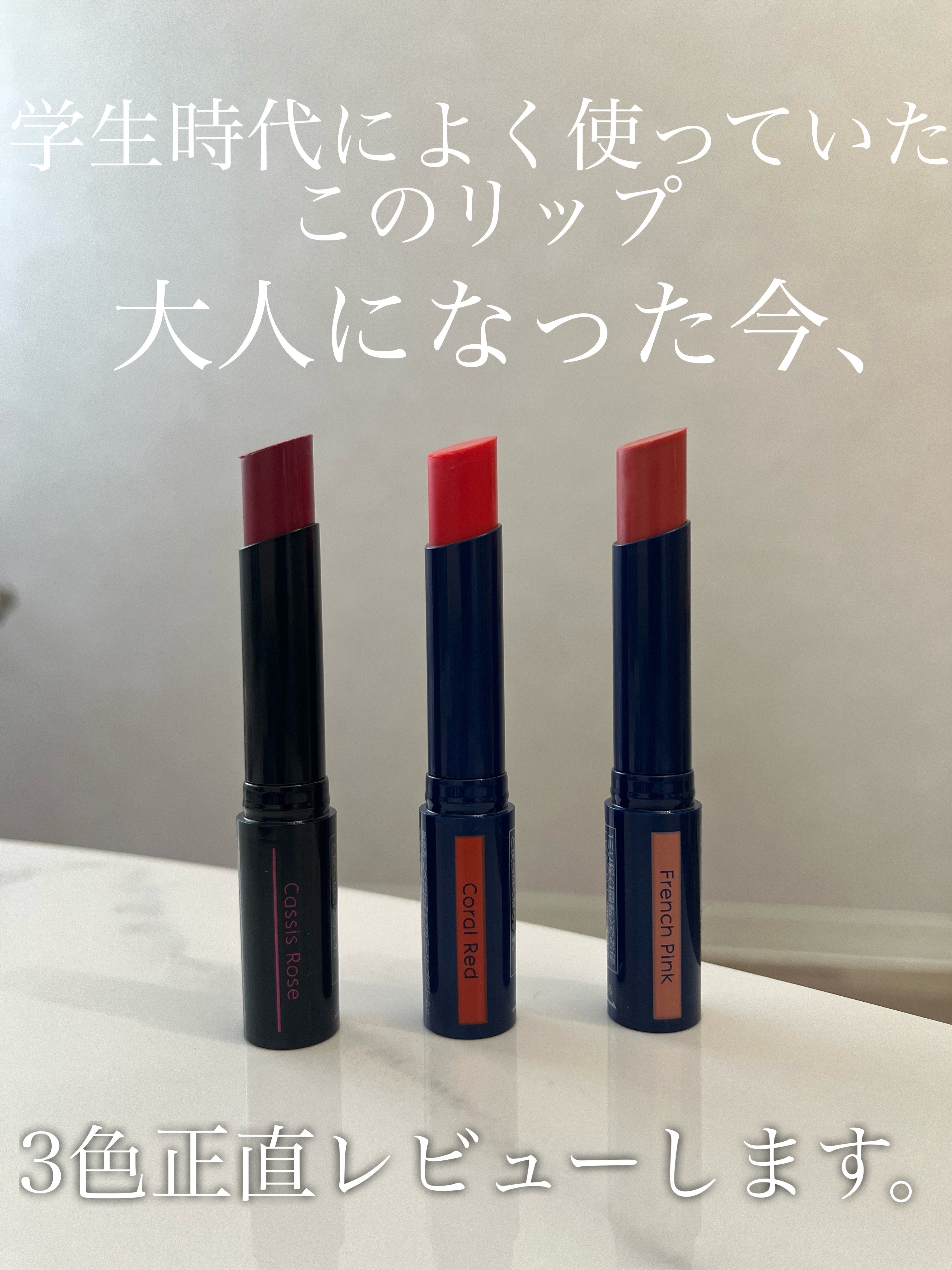 ニベア リッチケア＆カラーリップ/ニベア/リップクリームを使ったクチコミ（2枚目）