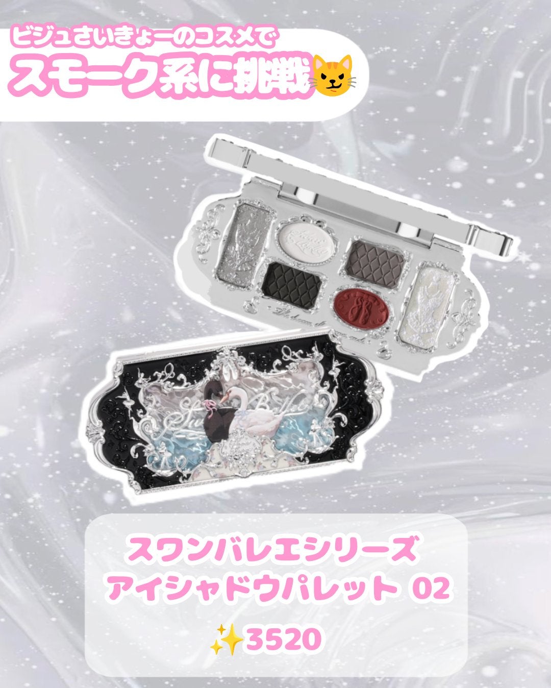 ððððð on LIPS ãç§çã»ããç©ãªã¹ãã§ã!ããã²ãã²ã³ã¡ã³ãçã§çããã®æ¬²ããã³..ãïŒ6æç®ïŒ