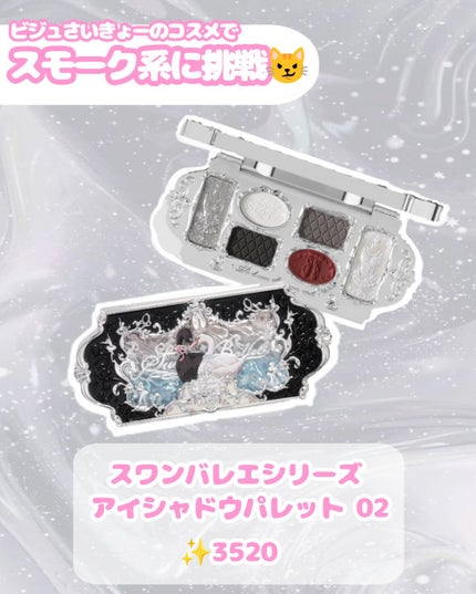 ððððð on LIPS ãç§çã»ããç©ãªã¹ãã§ã!ããã²ãã²ã³ã¡ã³ãçã§çããã®æ¬²ããã³..ãïŒ6æç®ïŒ