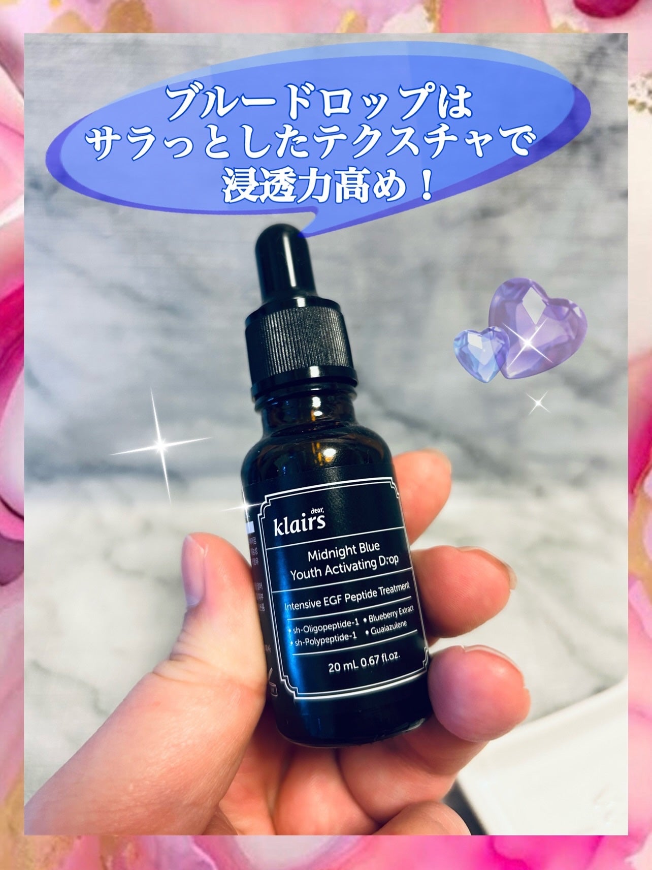 べこちゃん on LIPS 「青い宝石みたいなセット💎✨クレアス様のミッドナイトブルーセット..」(2枚目)