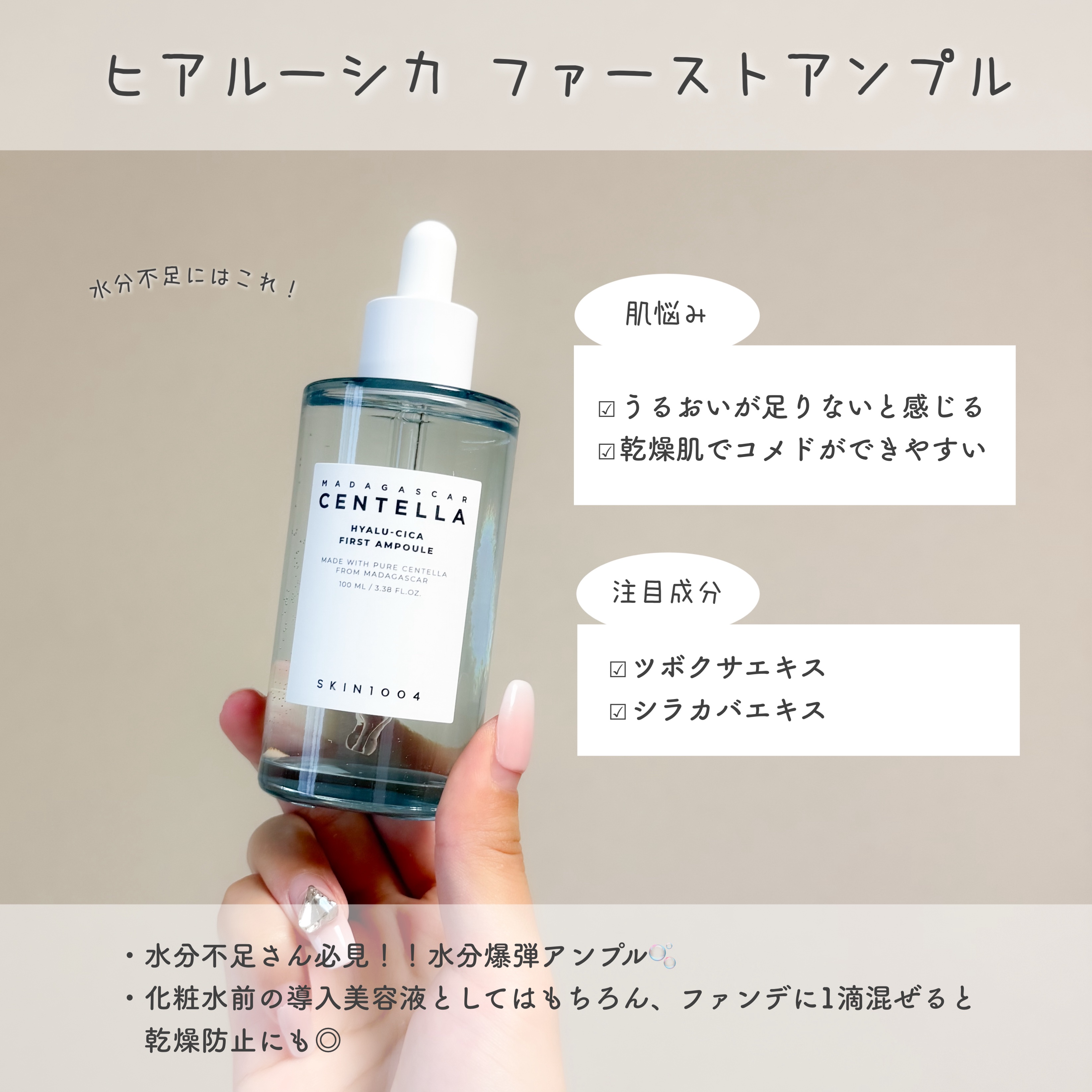 ポアマイジング フラッシュ アンプル/SKIN1004/美容液を使ったクチコミ（3枚目）