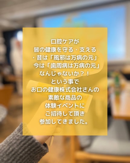 マスティック&アロマ/マスティック&アロマ/歯磨き粉を使ったクチコミ(2枚目)