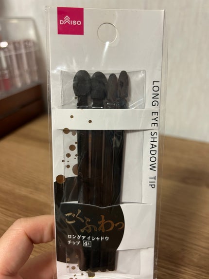 レ キャトル オンブル 78 リヴァージュ/CHANEL/アイシャドウパレットの画像