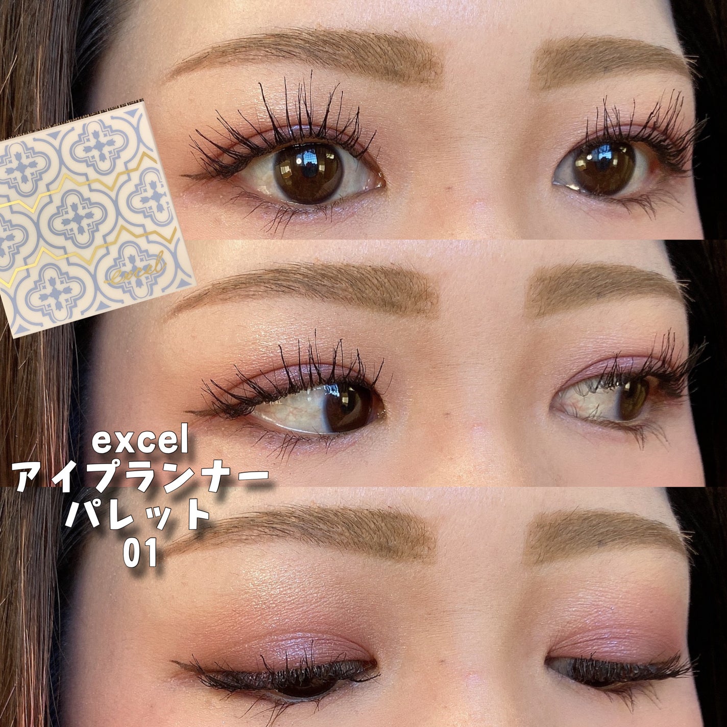 アヴァンセ ラッシュセラムイン マスカラ/アヴァンセ/マスカラを使ったクチコミ(1枚目)