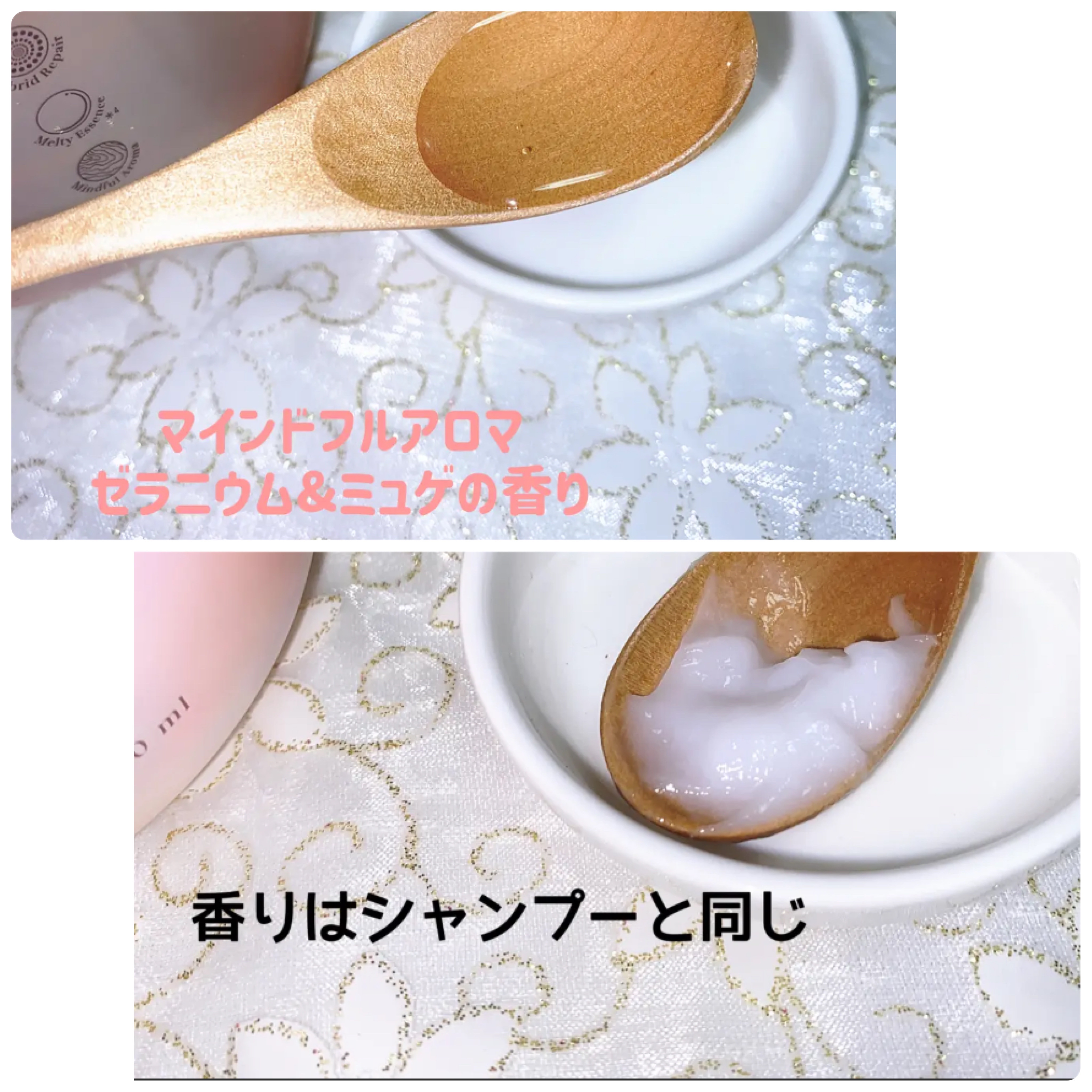 メルト モイストシャンプー／トリートメント/melt/市販シャンプーを使ったクチコミ（2枚目）