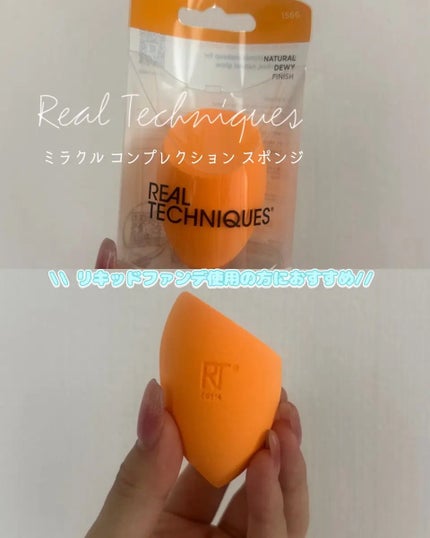 Miracle Complexion Sponge/Real Techniques/パフ・スポンジを使ったクチコミ(1枚目)