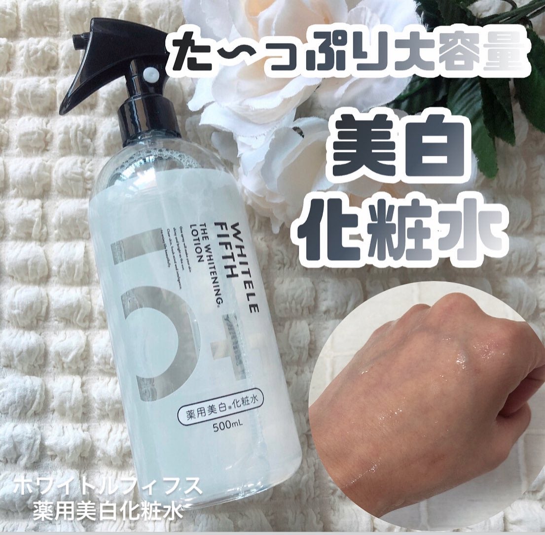 薬用美白化粧水/WHITELE FIFTH/ミスト状化粧水を使ったクチコミ(1枚目)