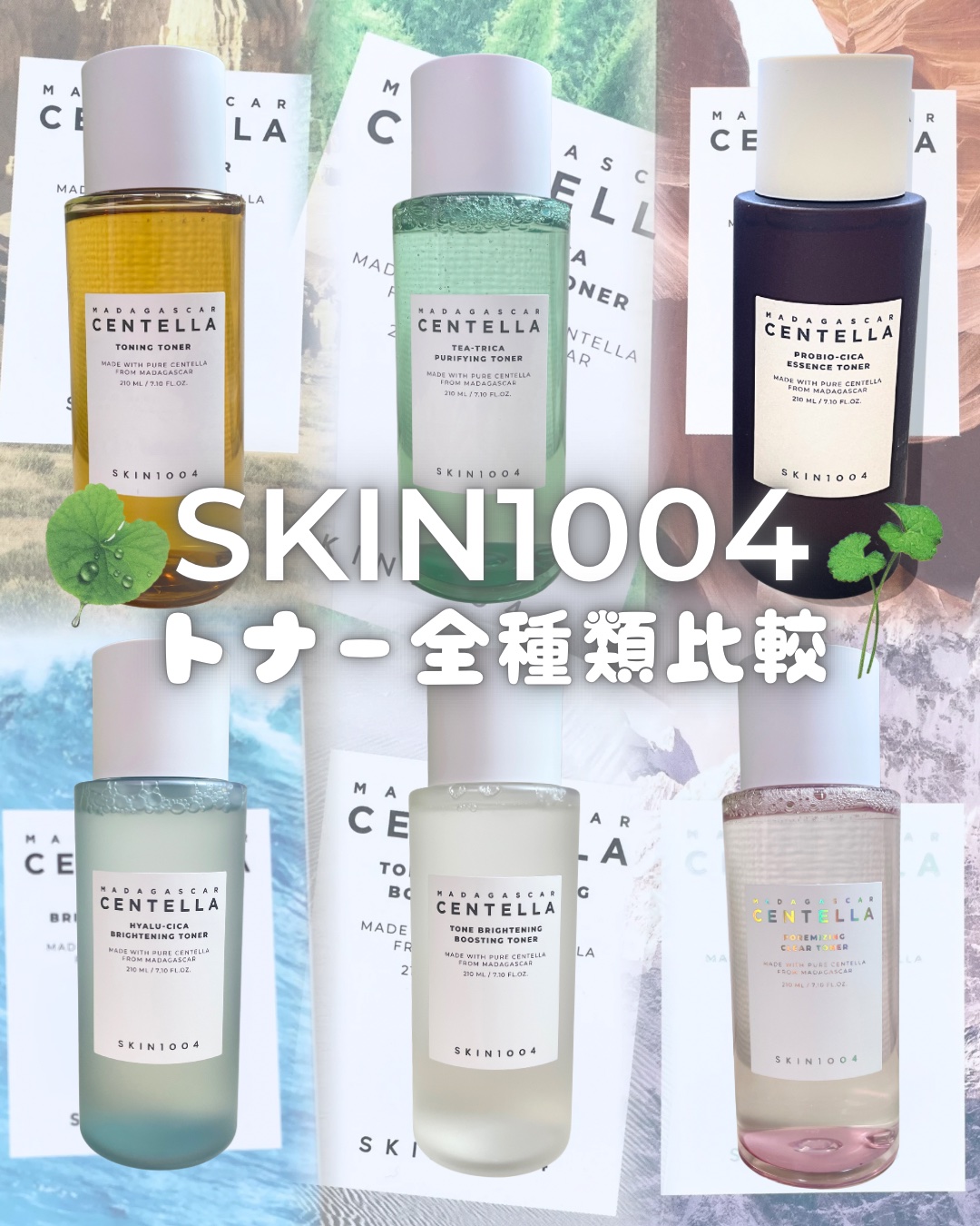 トーンブライトニング ブースティング トナー/SKIN1004/化粧水を使ったクチコミ（1枚目）