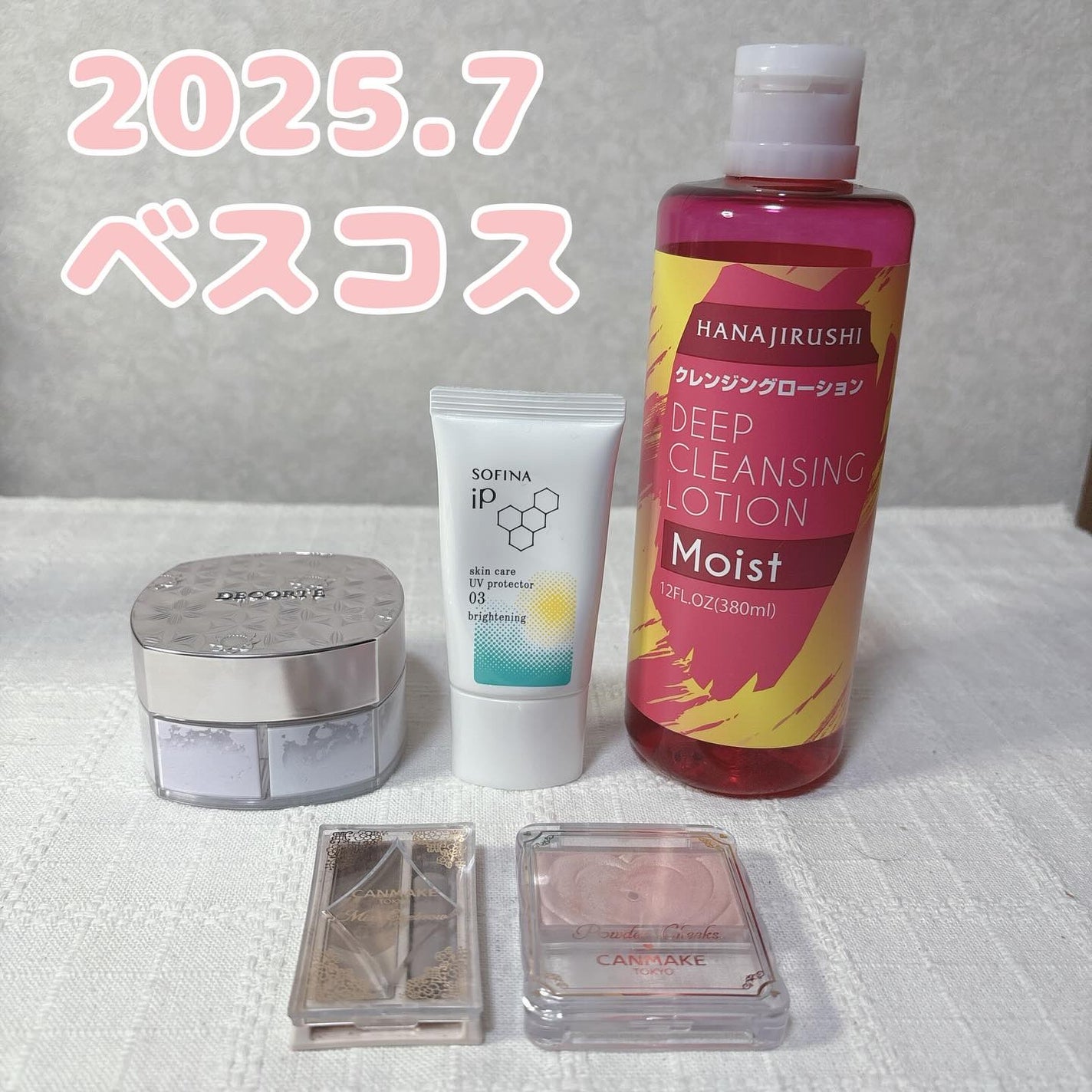 ミックスアイブロウ/キャンメイク/パウダーアイブロウを使ったクチコミ(1枚目)